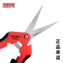 Robin Hood RUBICON stainless steel scissors rubber tube scissors 6 inch horticultural scissors multifunctional aluminum foil scissors RCZ-627