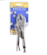 Wida round mouth with edge vigorously pliers clamp clamping tool 5 inch 7 inch 10 inch 12 inch chrome vanadium steel forging