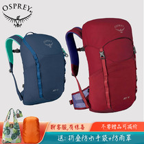 OSPREY Kitty Naughty Children Going outdoors and climbing shoulder backpacks 12 18 liters of student bags