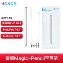 (SF)Glory tablet V6 original stylus set Touch screen pen Magic-Pencil Capacitive pen Huawei
