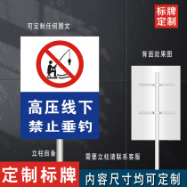 Reflective film stainless steel aluminum plate high-pressure danger forbidden near warning signs high voltage wire Forbidden Fishing not close to beware Electrocution Factory Workshop Electric Box Electric house Power ID Card Customized