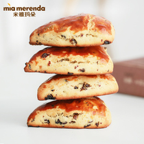 Scone Muffins Freshly made English breakfast Bread Fitness meal replacement Satiety pastries Low net red card fat snacks