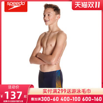 Speedo Children's Swim Pants Teenagers Swim Pants Casual Comfort Swim Pants Shorts Junior Swim Pants