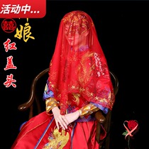 Red hijab Bride red veil shawl Wedding hiker mesh thin headscarf Chinese wedding hijab transparent