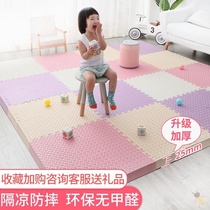 Puzzle blanket floor foam pad baby anti-fall floor pad climbing pad sponge pad non-slip floor pad plastic square