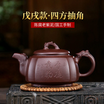 Yixing Purple Clay Teapot Pure handmade famous pumping angle square device Yuyue Longmen original mine Old purple clay teapot