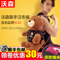 Lavender bear warm hand treasure rechargeable explosion-proof plush pillow baby girl cute hot water bag