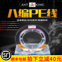 Ant King custom raft fishing line 100 meters count fishing line PE line 8 braided raft fishing line 10 meters one color