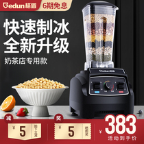 Shield Shaver Ice Machine Sand Ice Machine Soy Milk Smoked Machine Grilling Machine Ice Extractor Juicer Mian Ice Machine Commercial