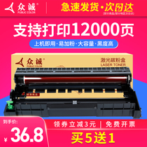 The application of associative M7605 M7615 7655DHF 7675DXF 7676D LD2451 cartridge LJ2405D 2455 2