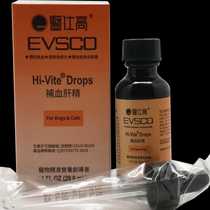 SF Medical High blood and liver essence Cat and dog Kidney health Kidney failure postpartum recovery Blood iron and liver protection