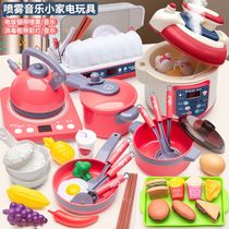 Childrens Rice Cooker Kitchen Toys boys and girls playing house simulation cooking rice cooker can cut fruit kitchenware set