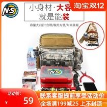NS Luya bag small backpack crossbody pole bag special fish bag outdoor sports portable Luya bag multi-function running bag