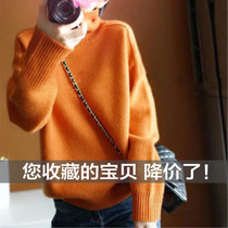 (seconds kill clear bin RMB59 ) High collar wool fleece sweater loose and thickened to punch underhead wool knit