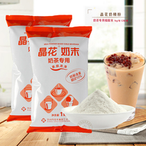 Red crystal flower creamer crystal flower creamer powder 1kg for coffee milk tea