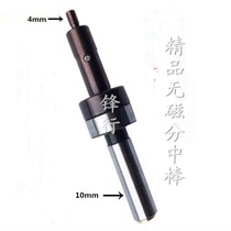 Boutique new titanium-plated hard non-conductive magnetic edge finder bell-free bar anti-magnetic center bar tool setting instrument 10MM 4MM