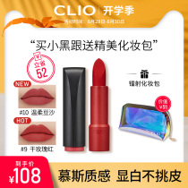 (Official)clio Coreo small black and flame velvet lipstick matte lipstick color rendering