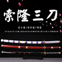 Residence Knife Sword Dao Concourse Knife Japan East Ocean Taiknife Warrior Blade With Sheath Wood Knife Bamboo Knife Toy Knife Wood