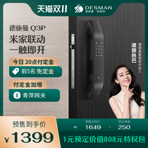 Deschamps Fingerprint Lock Home Security Door Smart Lock Password Lock Smart Door Lock Induction Lock Q3p