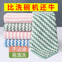 Wash dishes without oil kitchen special rag without water absorption without hair and thick tables cleaning towels for household easy cleaning