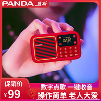Panda S1 new old man radio old man small player portable walkman small speaker plug-in card