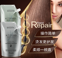 L Oléal Hot Hair Cream Pure Vegetal Pull Straight Paste Ion Bronzer Permanent Styling Free Of Clip A Comb Straight Without Injury