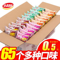 Swiss roll whole box of pastry sandwich soft bread breakfast Western-style towel roll cake snacks