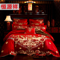 Hengyuanxiang wedding four-piece cotton wedding sheets quilt cover bedding wedding red quilt cover Chinese wedding