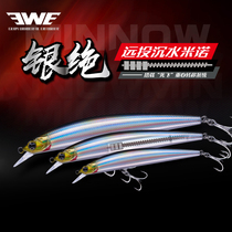 EWE Beauty Summer Silver Menopus Mino Waterways Subbait 4 5 6 7 10 5g Far Throw of Teething Bass Slow Down Fake Bait