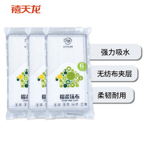 Jubilee dragon 8630 dishwashing ragcloth housework cleaning towels Absorbent Thickened Kitchen bagel cotton flannel yarn