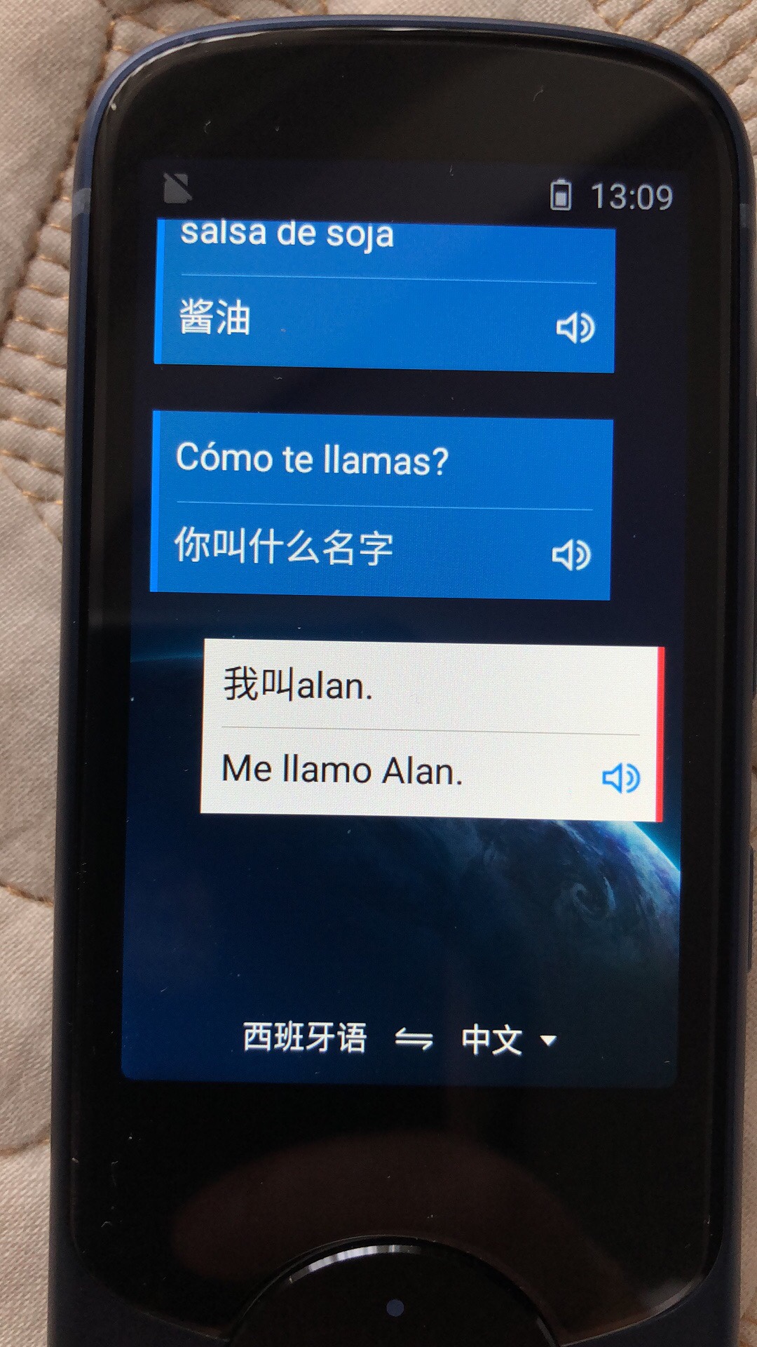 科大讯飞翻译机怎么样好吗？【真相揭秘】真实内幕曝光!