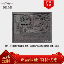 Twenty-four filial piety brick carving belt introduction Antique brick carving relief shadow wall Photo wall pendant New rural cultural wall 24 Filial piety