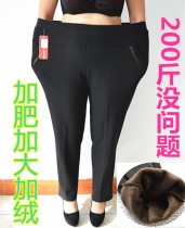 Special size 200kg fat mother plus fat middle-aged pants black warm pants plus velvet padded high waist casual pants