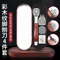 Solid artifact to grind the dead skin and scrape and feet rub the foot of the foot and foot tool