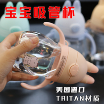 Childrens water cup with handle suction tube Cup female baby drinking cup cute learning Cup 1-3 year old kindergarten anti-fall
