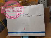 Ocean Mystery Zhenxi Rejuvenation Set Promotion