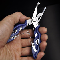Mini Luya tongs portable fishing hook fishing line scissors fish pocket fish control Outdoor Fishing tools supplies