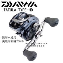 DAIWA da 100 million Wameer version of sea spider HD dawa sea water large spider 200HD thunder strong sea fishing drop wheel black fish