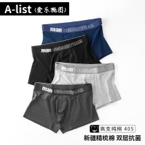 men's underwear pure cotton antibacterial seamless sports boxer underwear large size loose breathable men's boxer shorts