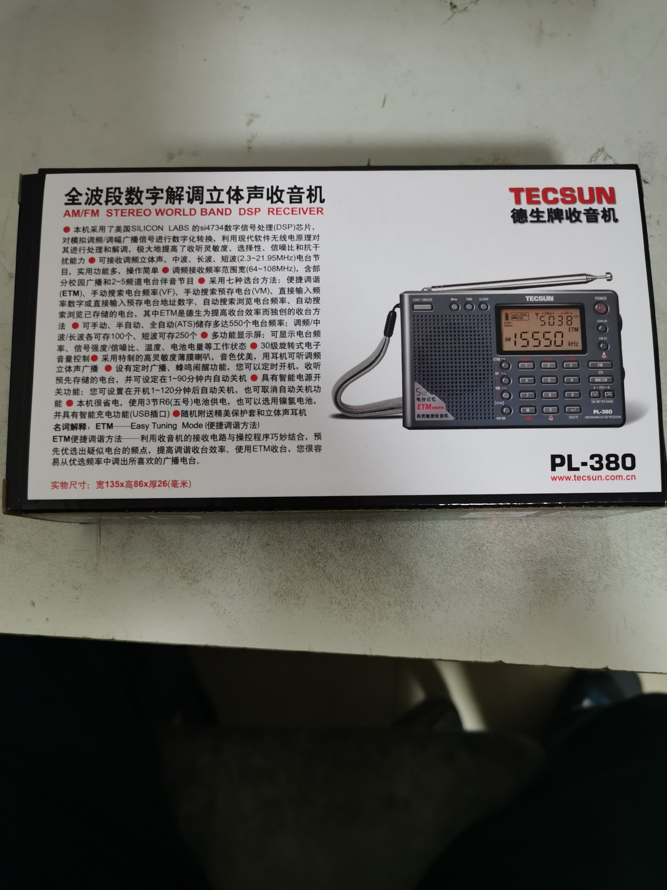 德生PL-380怎么样评价好不好呢？真相评测分析曝光