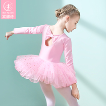 Binnashi childrens dance clothes long sleeve childrens ballet dress girls practice clothes girls Chinese dance costumes autumn and winter