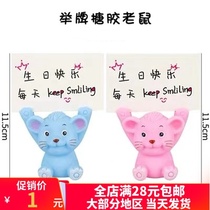 Brand Mouse birthday cake decoration ornaments raise card mouse year of the rat baking cake Happy New Year cake dress