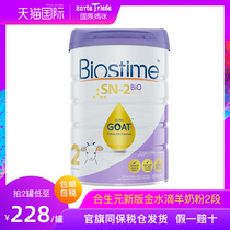 Synthetic Dollar Goat Milk Powder 2 paragraph of the brand straight for Australian gold water drop beath infant milk powder two-stage