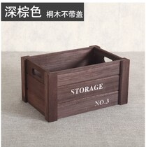 Storage box wooden bar large solid wood box American sundries finishing box wooden beer fruit box wooden frame A