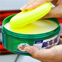 Turtle brand anti-oxidation polishing repair wax new car wax scratch wax decontamination polishing solid wax car waterproof car wax