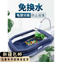 Turtle tank ecological tank raising turtle special tank House Villa household large basin small Brazilian tortoise feeding box