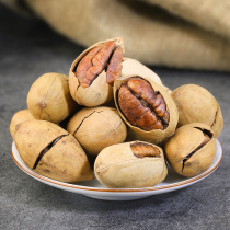 Li Lao Tou Beagan Fruit 230g Bagged Nuts Snacks Longevity Fruit Pecan Large Granules Snack Food Fried