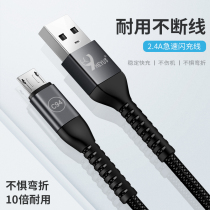 And Yu applicable iphone Android type-c data line versatile fast charging oppo Huawei Vivo charger