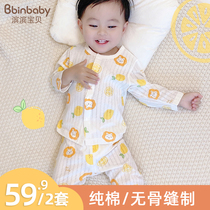 Baby autumn clothes set cotton spring and autumn childrens underwear split baby clothes inside boys home clothes girls