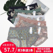 Daisy girl panties womens summer breathable ice silk panties sexy lace mid-waist printed briefs 29533